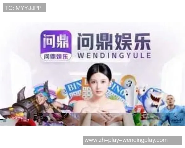 问鼎娱乐q 1775957-问鼎娱乐，引领数字娱乐的新纪元 探索Q群与社交体验-问鼎娱乐q 1775957