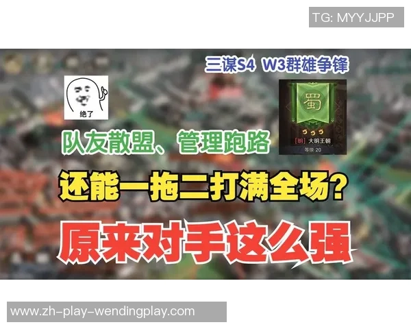 问鼎娱乐跑路-问鼎娱乐的神秘撤退之路-问鼎娱乐跑路