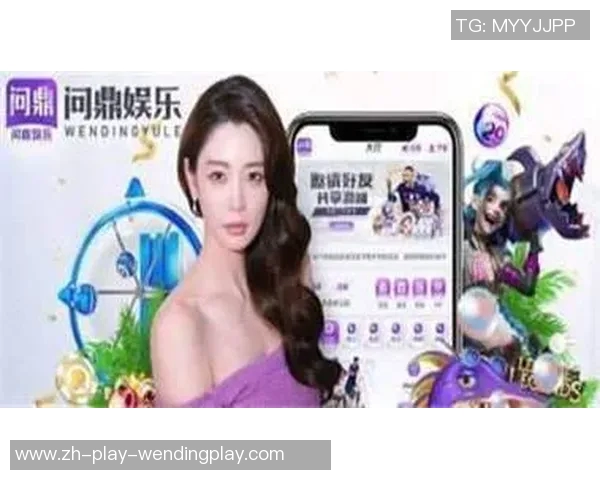 问鼎娱乐APP安卓版-问鼎娱乐APP安卓版，探索全新娱乐体验-问鼎娱乐APP安卓版