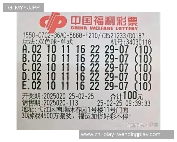 问鼎彩票娱乐-问鼎彩票娱乐,探索彩票的魅力与娱乐的乐趣-问鼎彩票娱乐 问鼎彩票娱乐-问鼎彩票娱乐,探索彩票的魅力与娱乐的乐趣-问鼎彩票娱乐