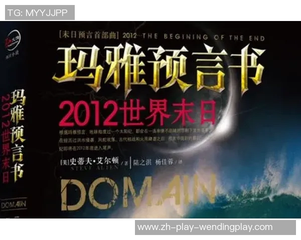 玛雅集团问鼎娱乐-玛雅集团问鼎娱乐,探索多元化娱乐产业的巨头潜力之旅-玛雅集团问鼎娱乐 玛雅集团问鼎娱乐-玛雅集团问鼎娱乐,探索多元化娱乐产业的巨头潜力之旅-玛雅集团问鼎娱乐