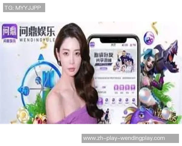 问鼎娱乐app登录-掌握数字娱乐的艺术，登录问鼎娱乐APP的指南-问鼎娱乐app登录