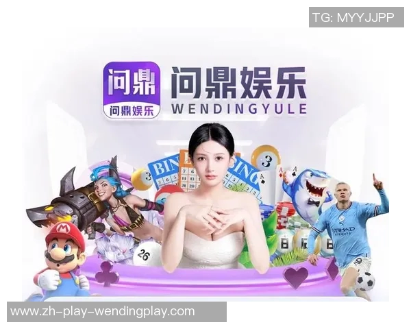 问鼎娱乐在哪注册-如何注册问鼎娱乐账号-问鼎娱乐在哪注册